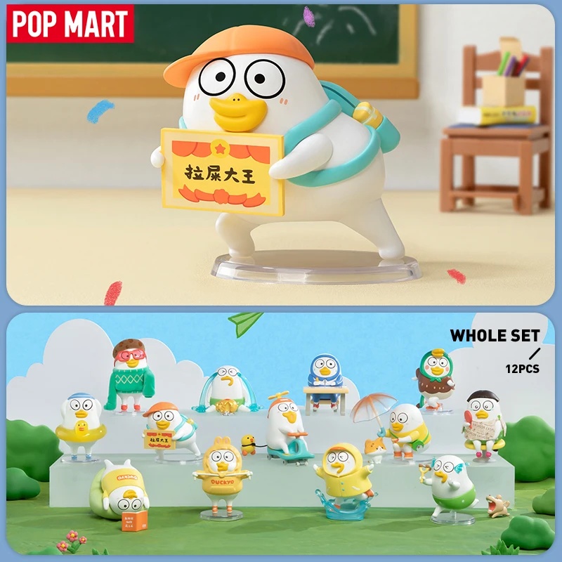 Grow Bag - POP MART Duckyo Nooit Groeit Up