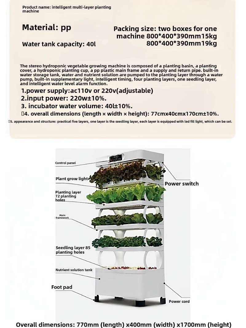Intelligente apparatuur voor b - Vertical Planter recensie en prijs